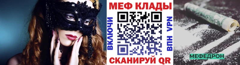 Где продают наркотики Электросталь ТГК Мефедрон МАРИХУАНА A PVP