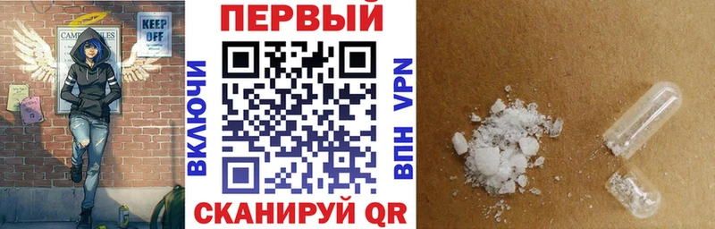 omg ссылки Электросталь Amphetamine 97% продажа наркотиков