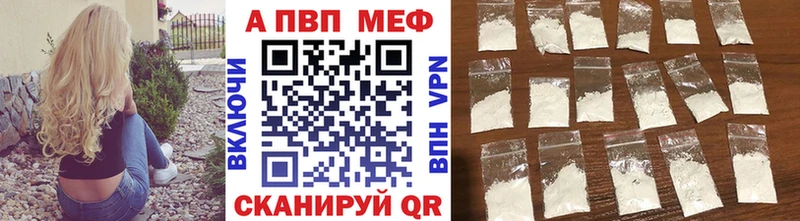 Alpha-PVP кристаллы  Электросталь 