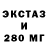 ТГК гашишное масло Eirikr Markus