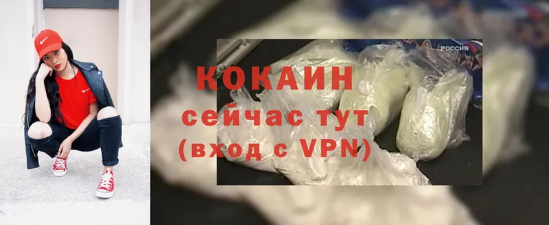 Cocaine VHQ  Электросталь 