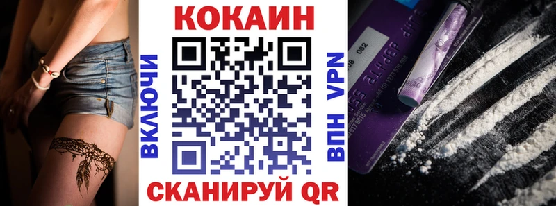 наркошоп  Электросталь  Кокаин 98% 