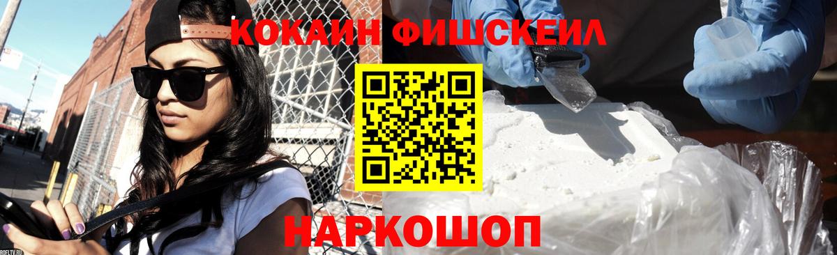 МЕТАДОН Электросталь
