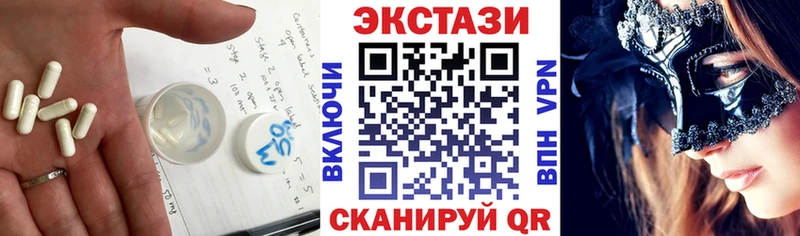 наркошоп  Электросталь  гидра как зайти  Экстази диски 