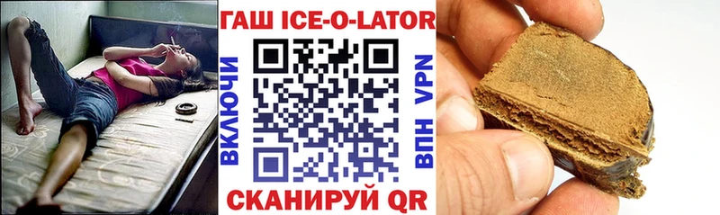 сайты даркнета клад  Электросталь  ГАШ гашик 