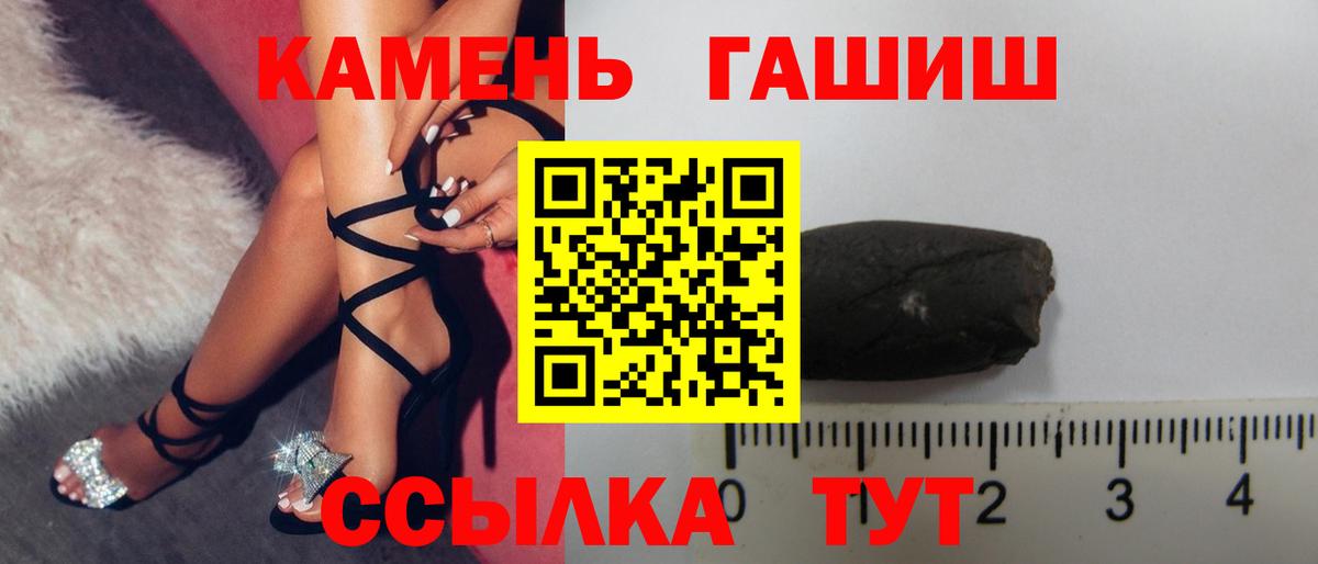 Электросталь  Гашиш Cannabis  ГАШ  Вход с VPN 