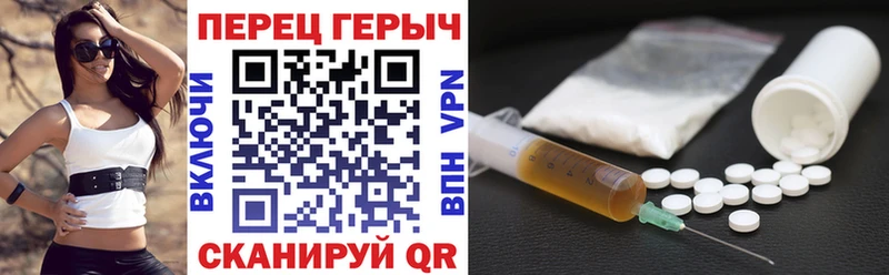 Героин белый  Электросталь 