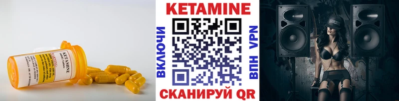 КЕТАМИН ketamine Электросталь