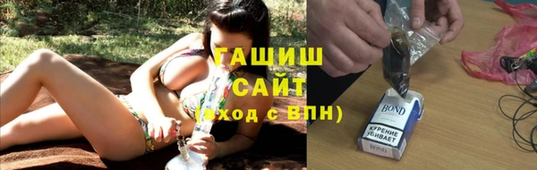 марихуана Лагань