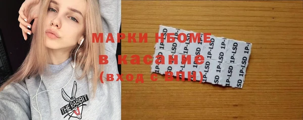 марихуана Лагань