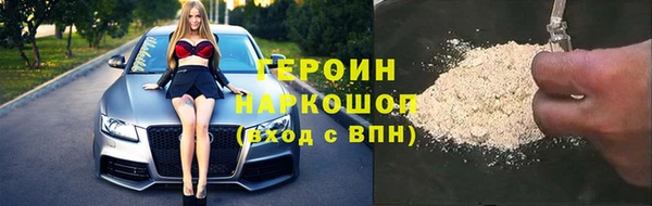 альфа пвп VHQ Ладушкин