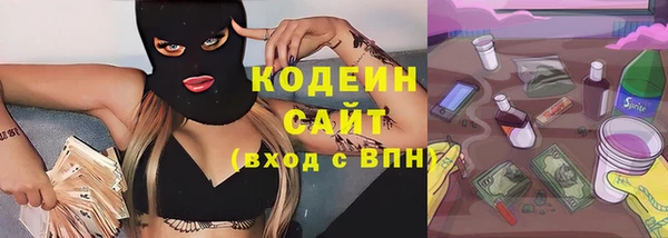 таблы Лабытнанги