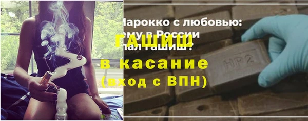 марихуана Лагань
