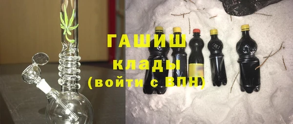 марихуана Лагань