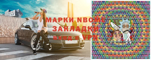 марихуана Лагань