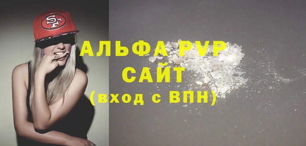 таблы Лабытнанги