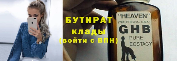 альфа пвп VHQ Ладушкин