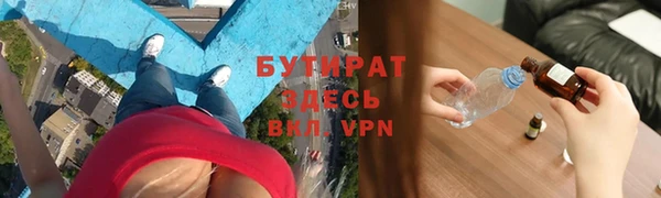 таблы Лабытнанги