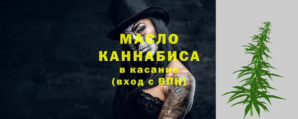 таблы Лабытнанги