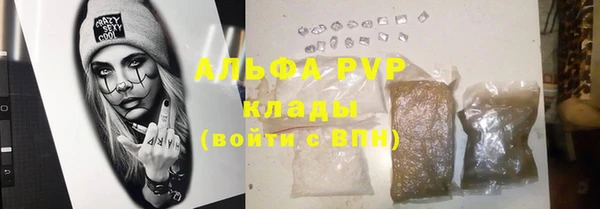таблы Лабытнанги