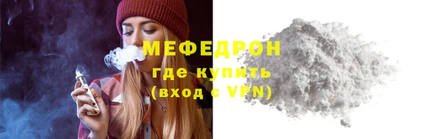 jwh Домодедово