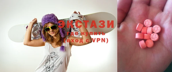 таблы Лабытнанги