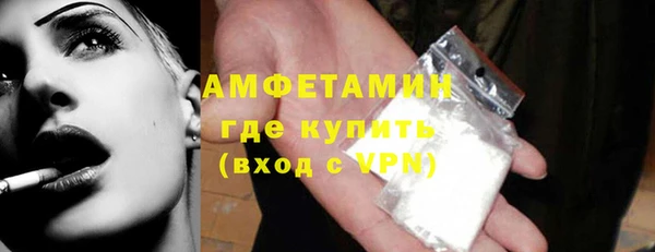 альфа пвп VHQ Ладушкин