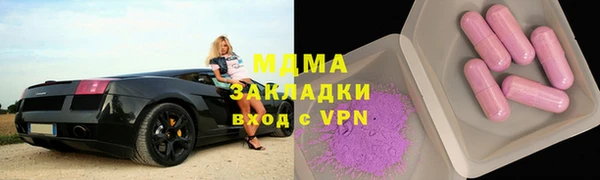 мяу мяу мука Армянск