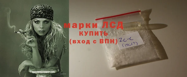 альфа пвп VHQ Ладушкин