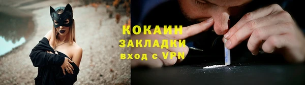 альфа пвп VHQ Ладушкин