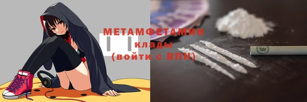 альфа пвп VHQ Ладушкин