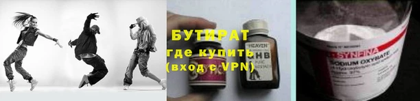 альфа пвп VHQ Ладушкин