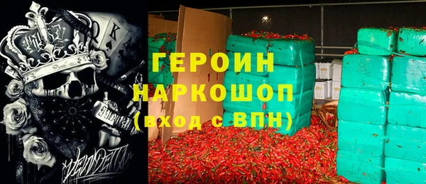марихуана Лагань