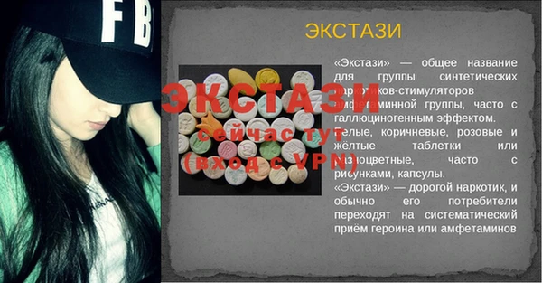 альфа пвп VHQ Ладушкин