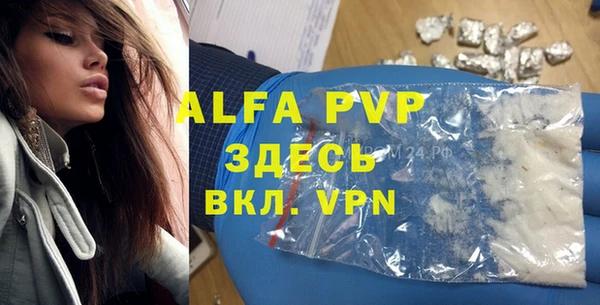 альфа пвп VHQ Ладушкин