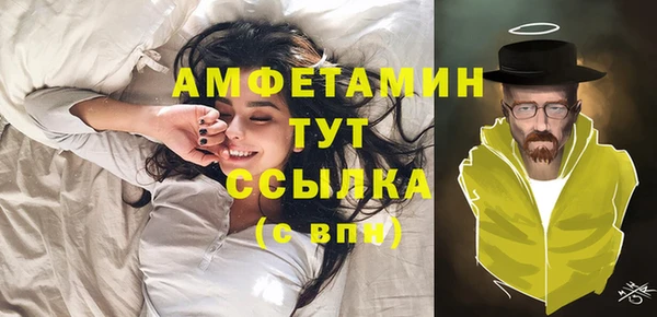 МДМА Одинцово