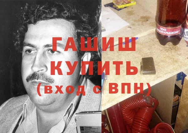 альфа пвп VHQ Ладушкин