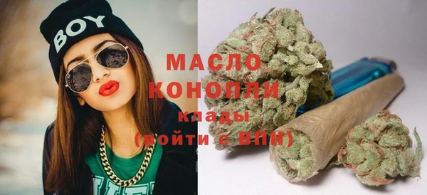 марихуана Лагань