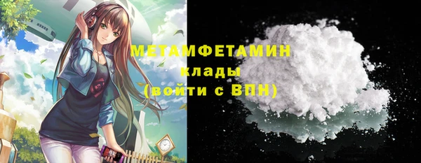 альфа пвп VHQ Ладушкин