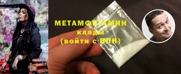 альфа пвп VHQ Ладушкин