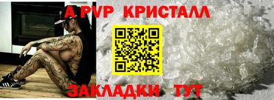 синтетический гашиш Ирбит