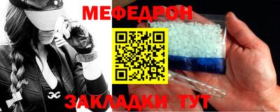 COCAINE Ипатово