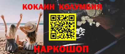 синтетический гашиш Ирбит