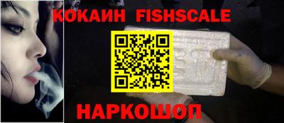 COCAINE Ипатово