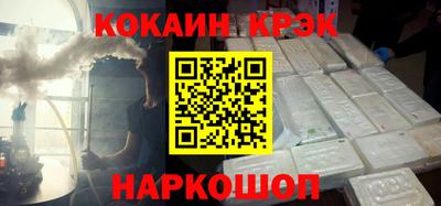 синтетический гашиш Ирбит