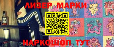 синтетический гашиш Ирбит