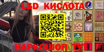 синтетический гашиш Ирбит