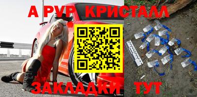 COCAINE Ипатово