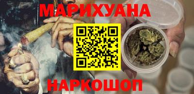 синтетический гашиш Ирбит