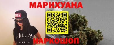 синтетический гашиш Ирбит